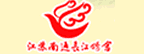 南通长江鸽舍